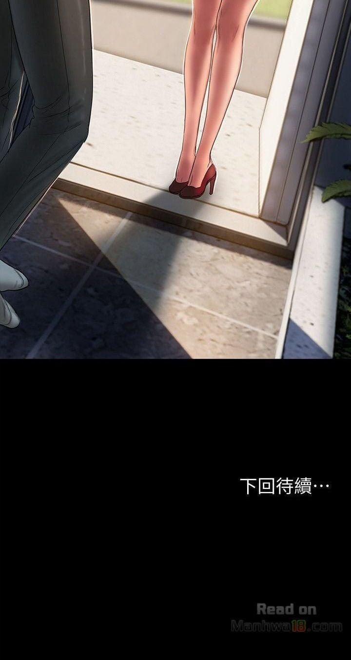 Run Away 22 trang 49