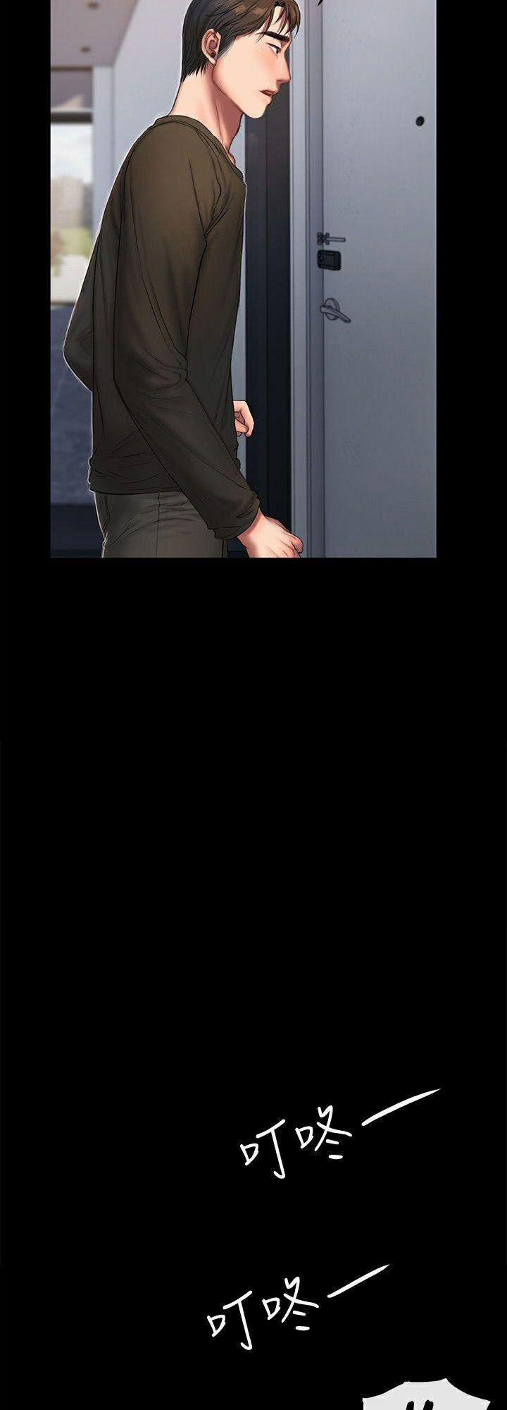 Run Away 23 trang 26