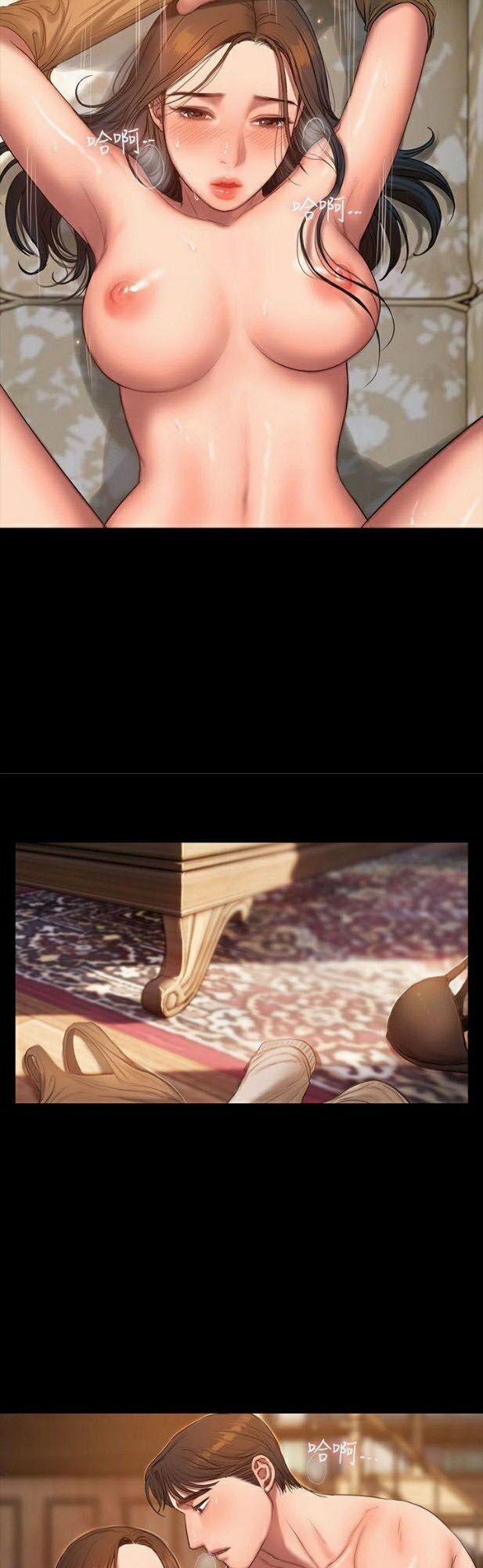 Run Away 24 trang 17