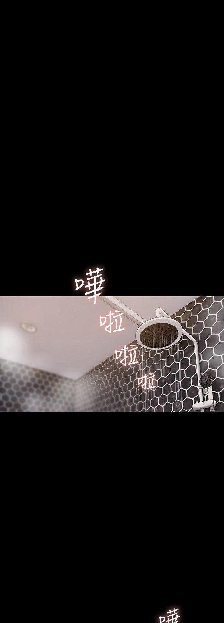 Run Away 24 trang 38