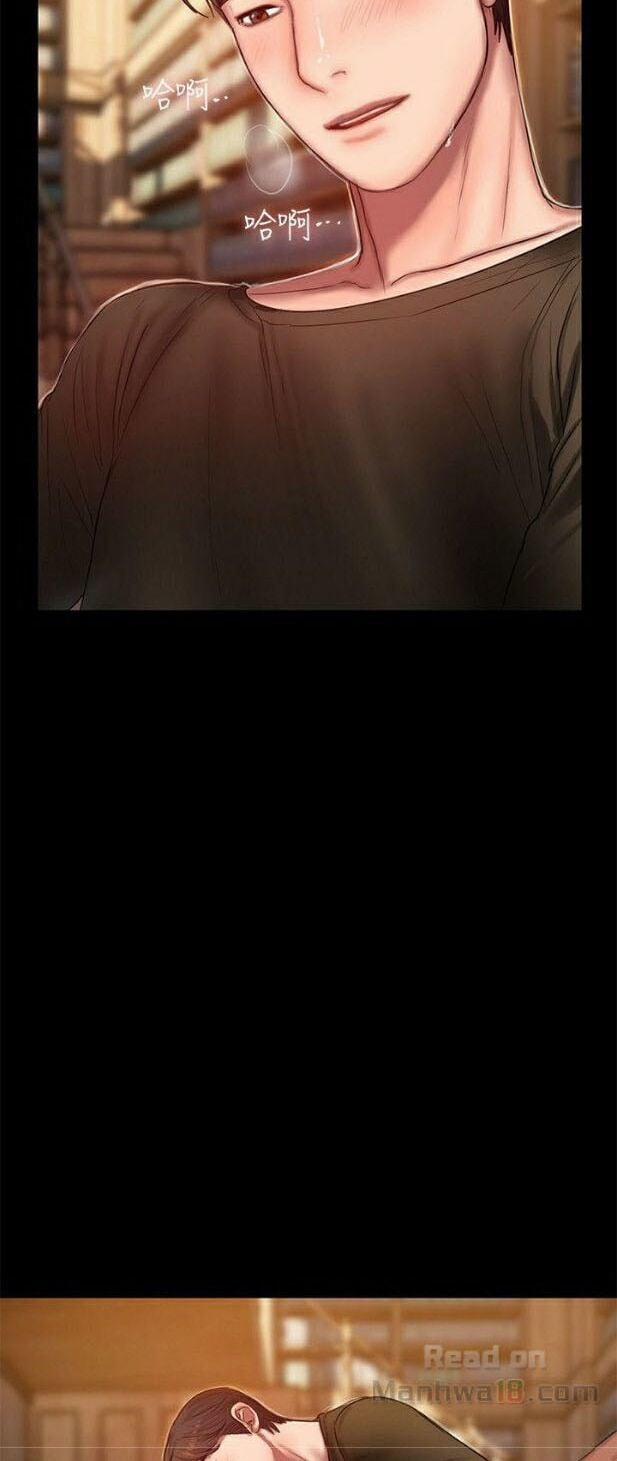 Run Away 25 trang 12