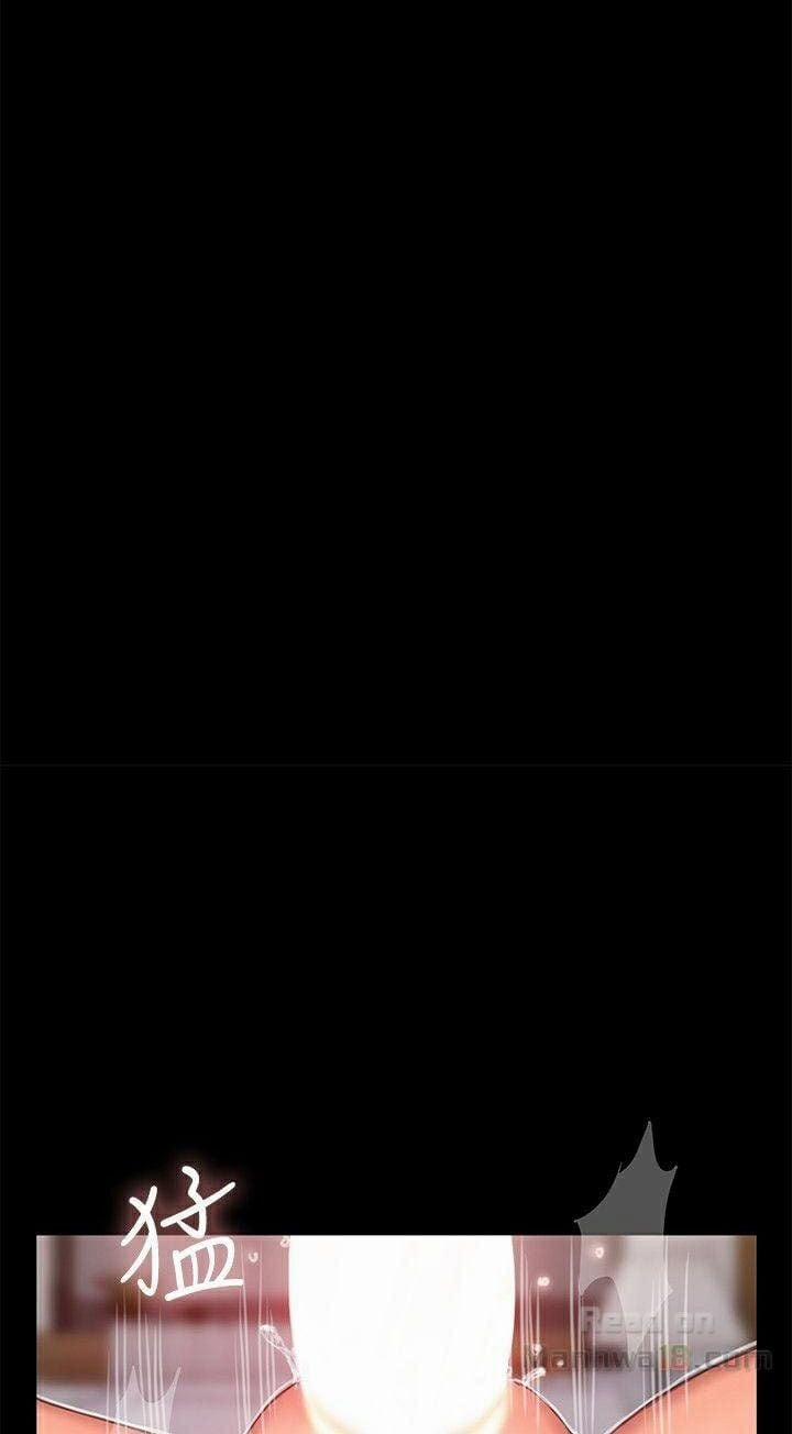 Run Away 26 trang 33