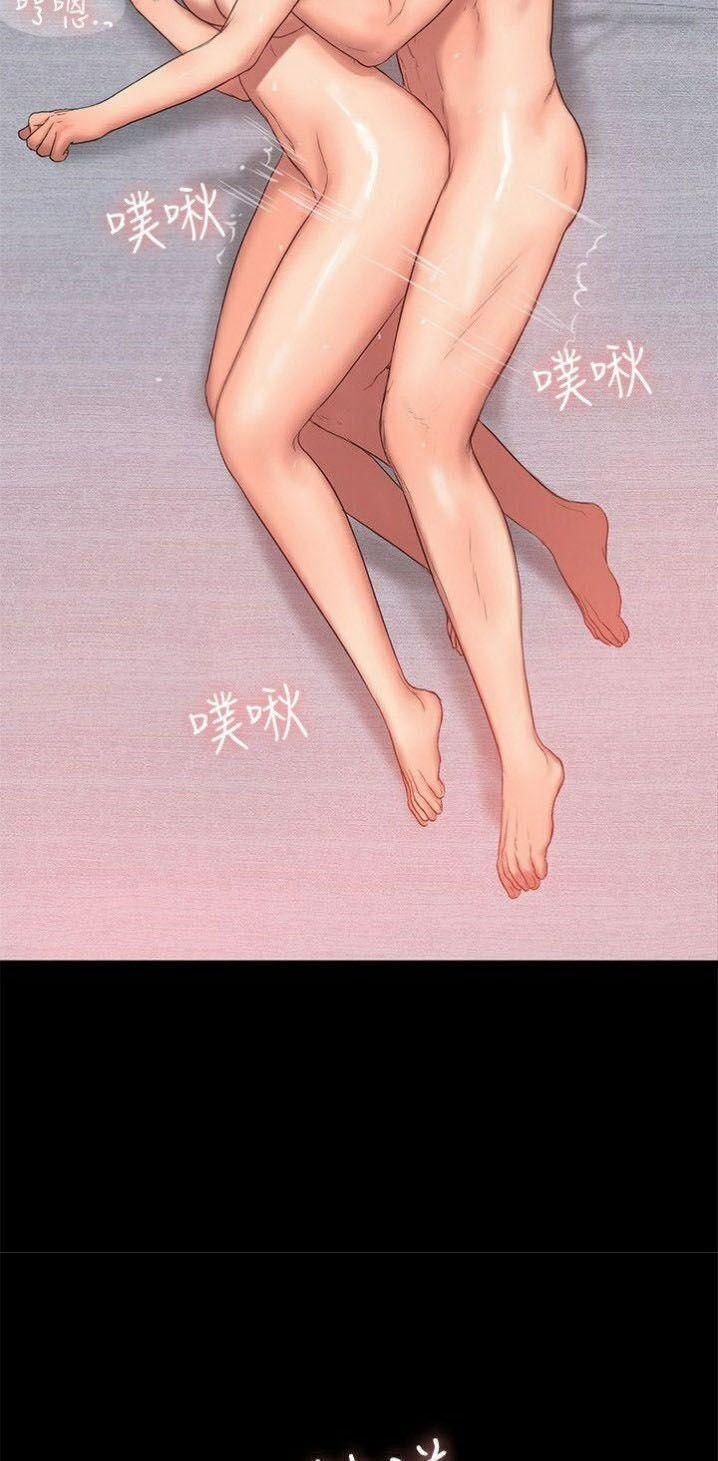 Run Away 27 trang 29