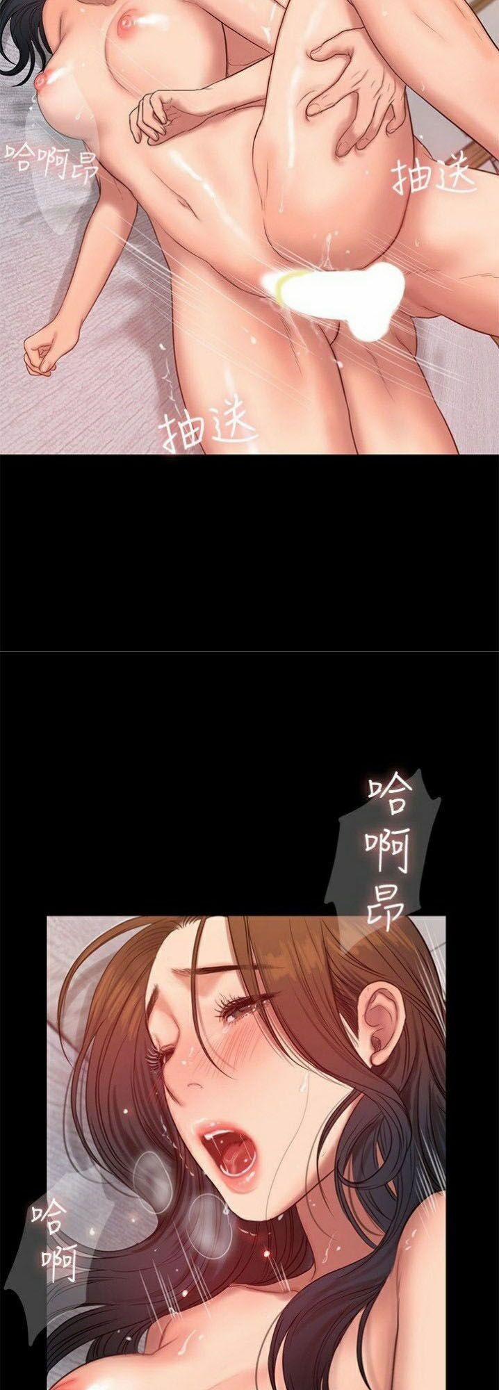 Run Away 27 trang 31