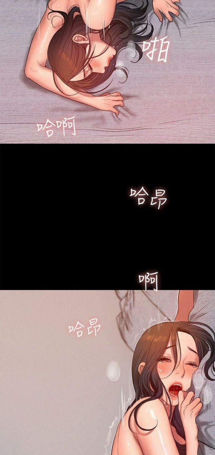 Run Away 28 trang 53