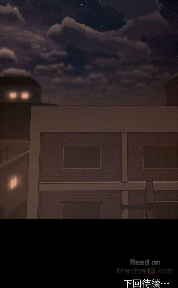 Run Away 29 trang 48