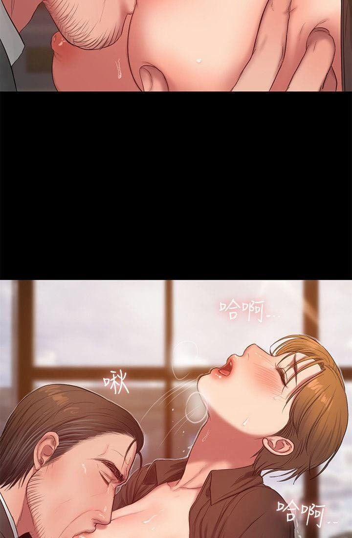 Run Away 30 trang 71