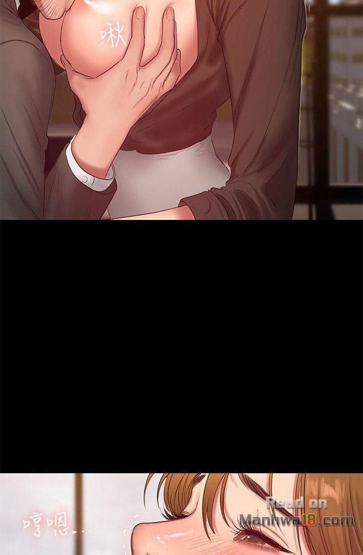 Run Away 30 trang 72