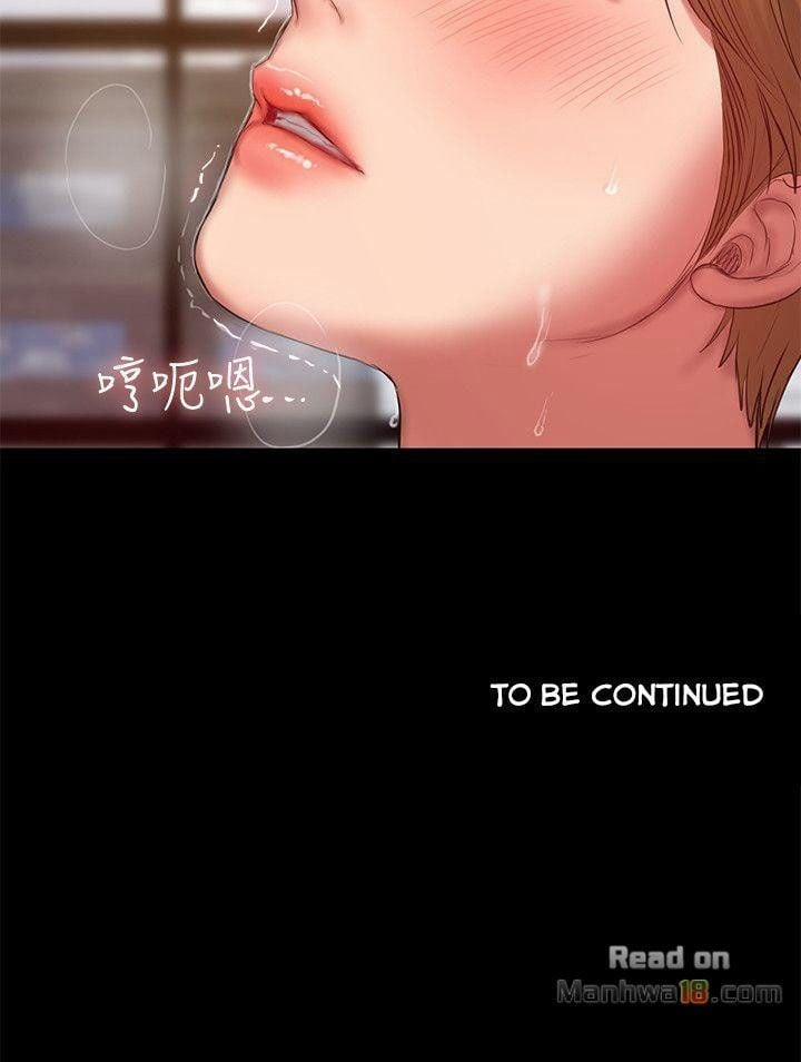 Run Away 30 trang 73