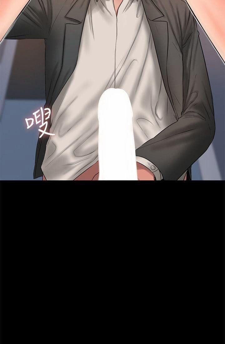 Run Away 31 trang 24