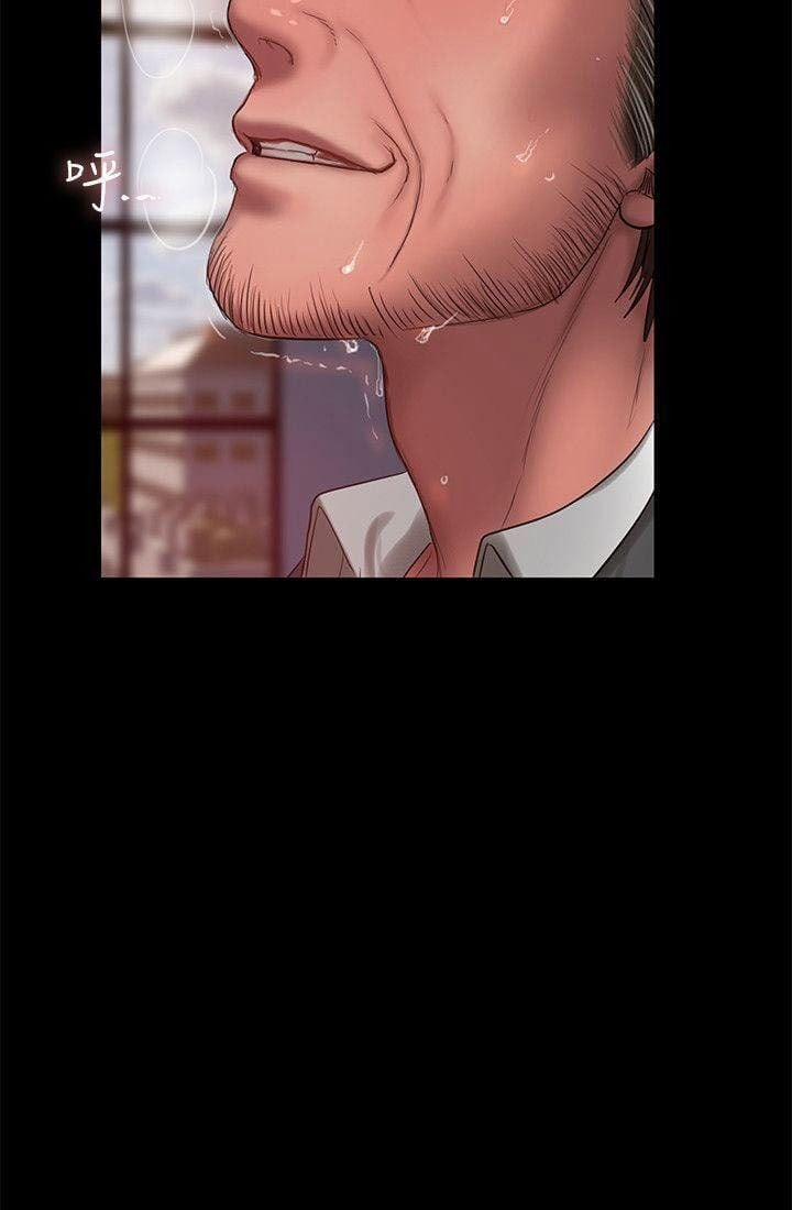 Run Away 31 trang 44