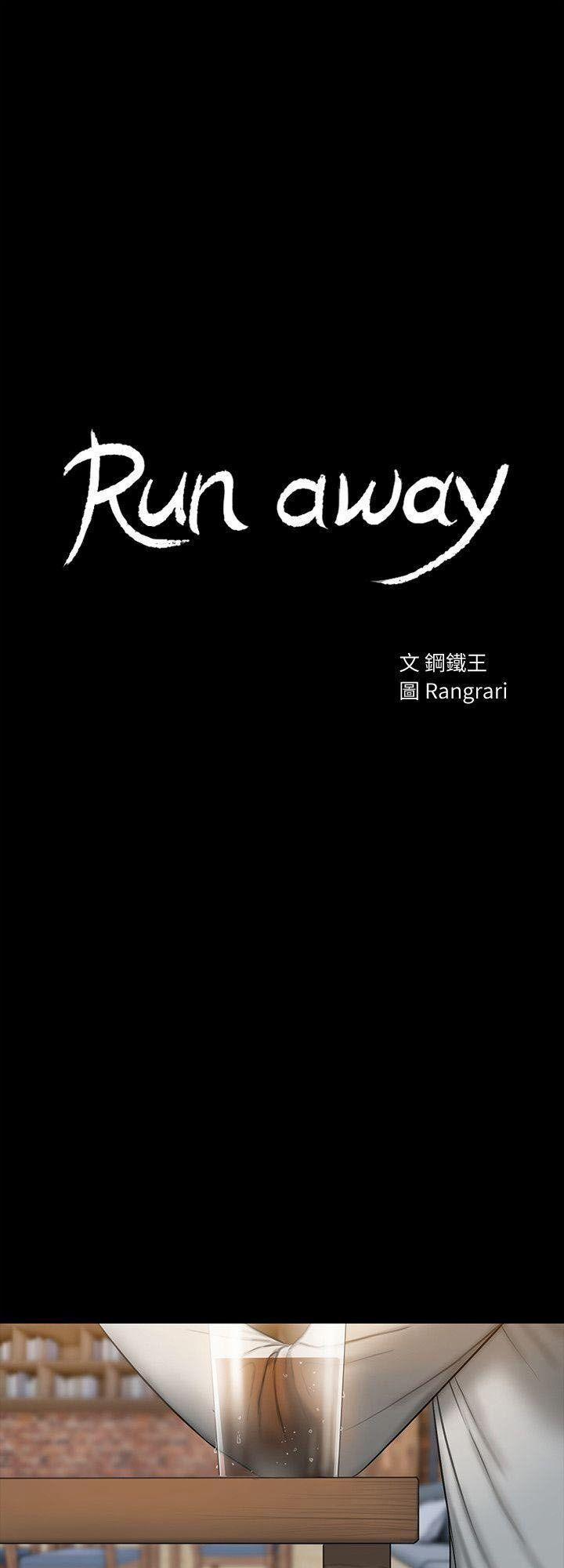 Run Away 31 trang 5