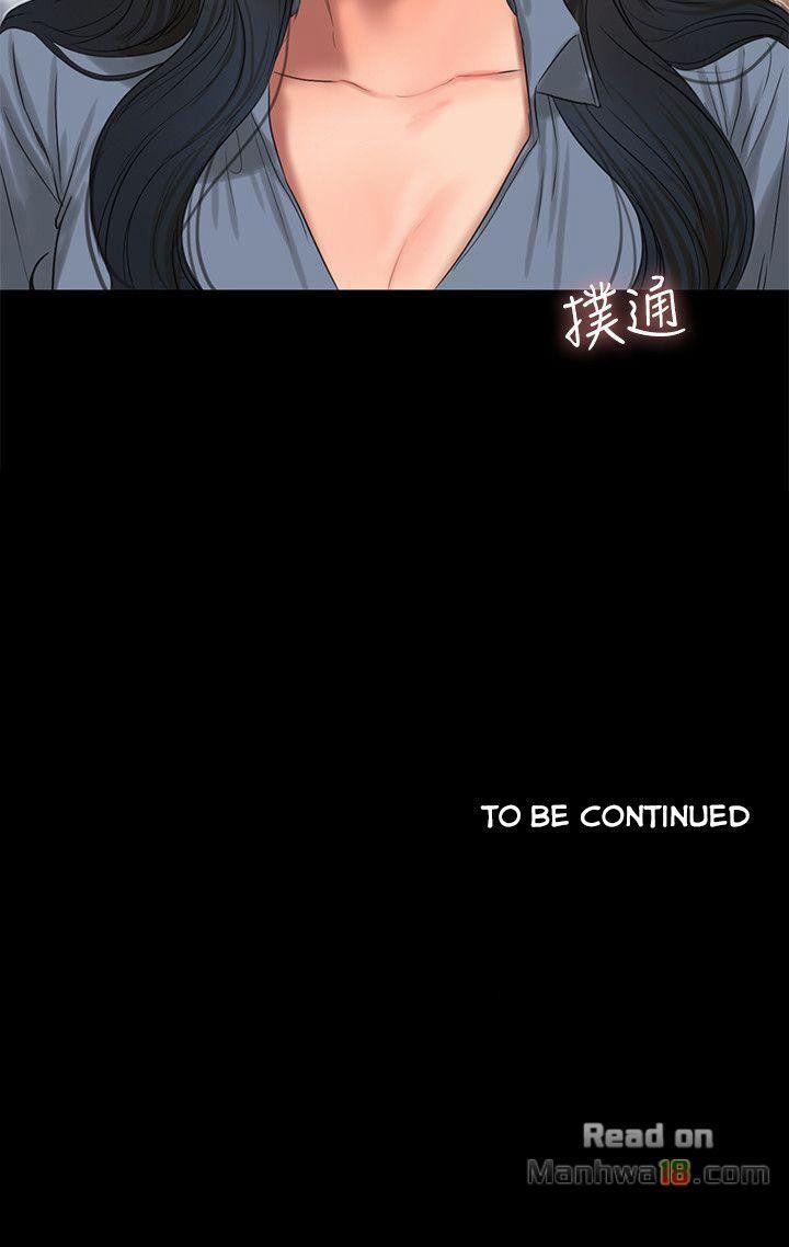 Run Away 31 trang 57