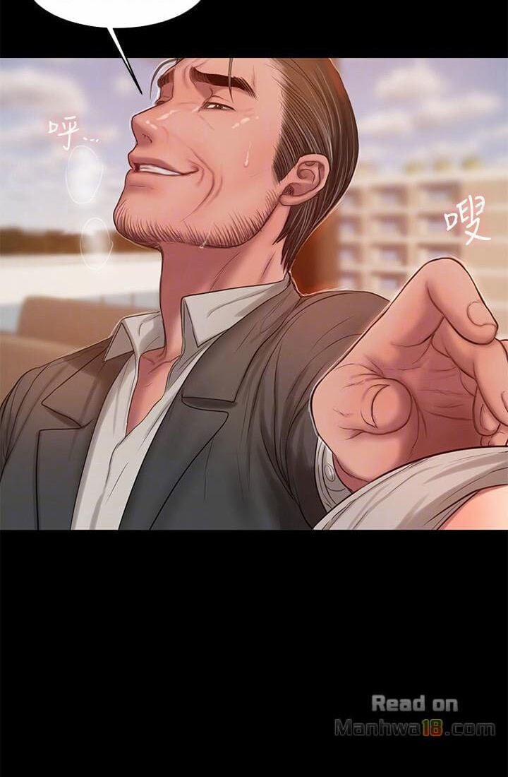 Run Away 32 trang 23