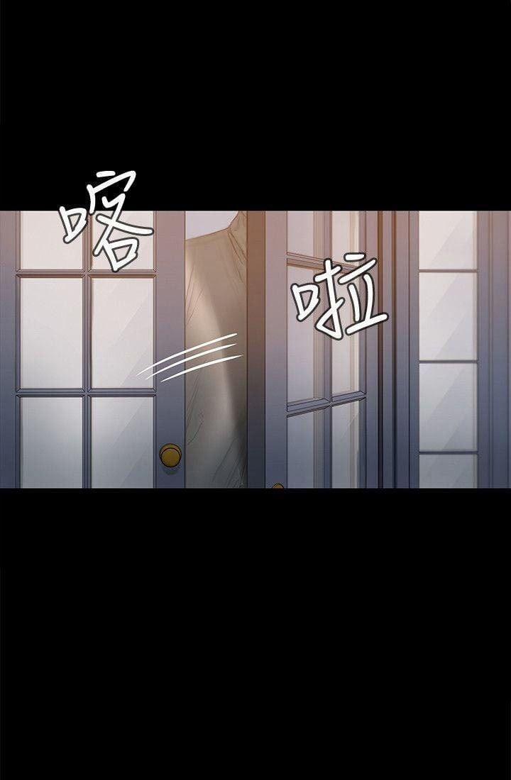 Run Away 32 trang 29