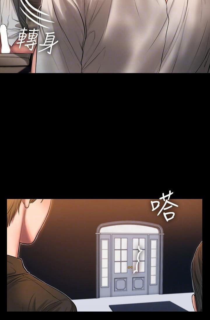 Run Away 32 trang 37