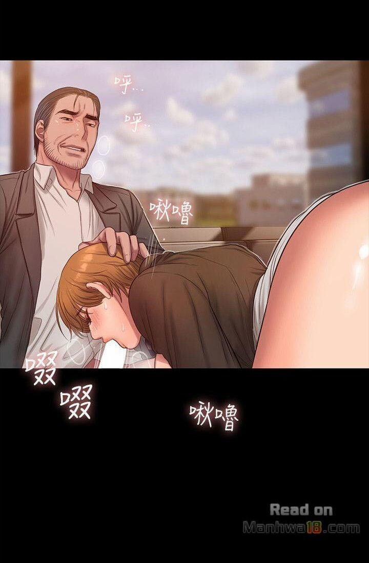 Run Away 32 trang 41