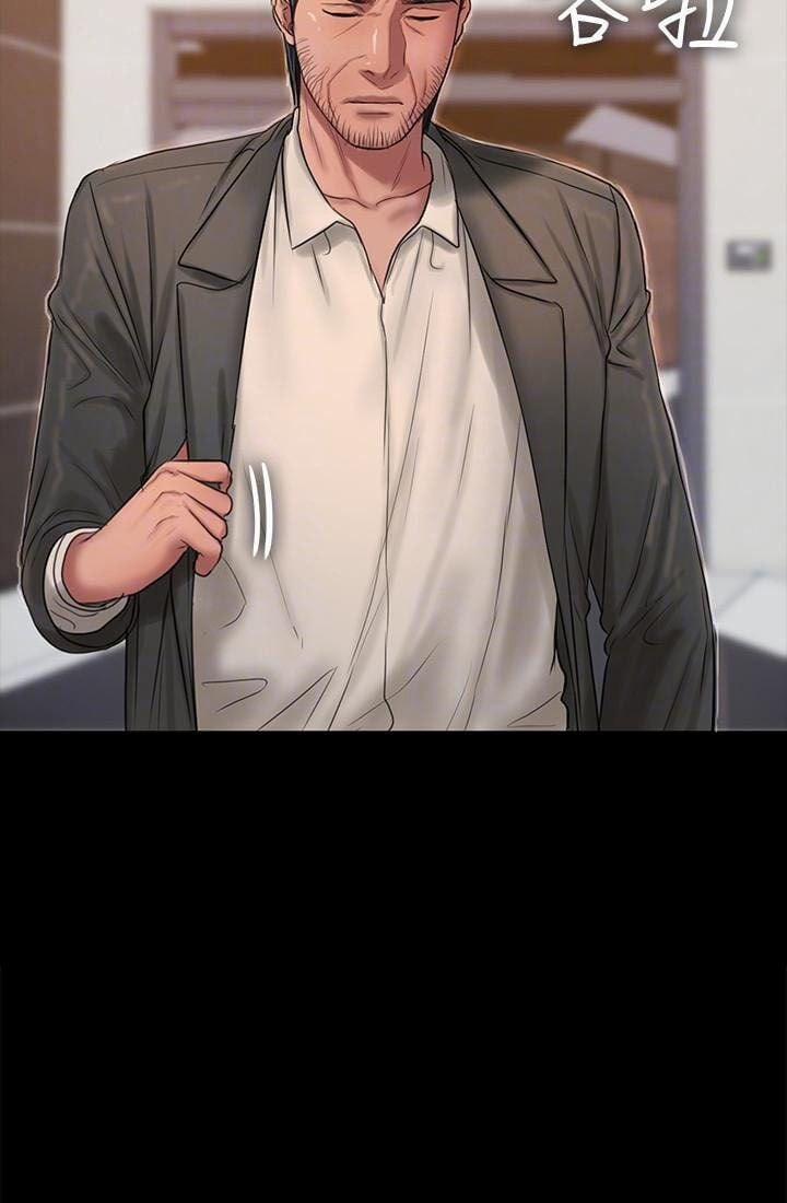 Run Away 32 trang 52