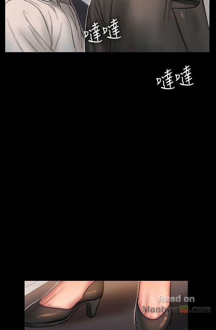 Run Away 32 trang 56