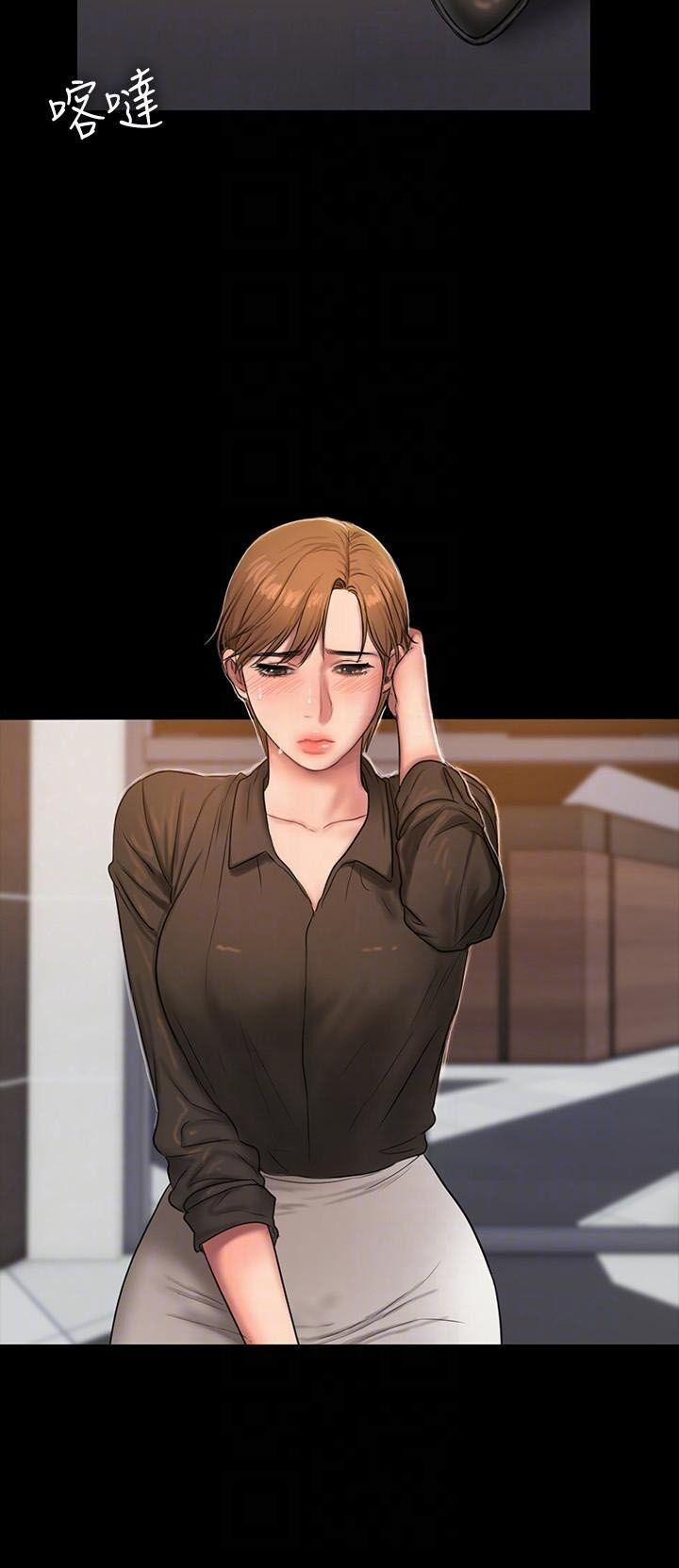 Run Away 32 trang 57