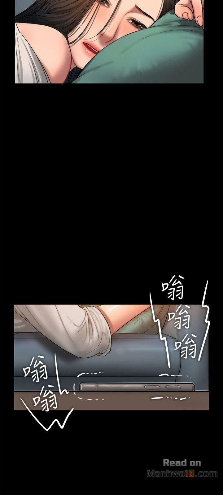 Run Away 33 trang 14