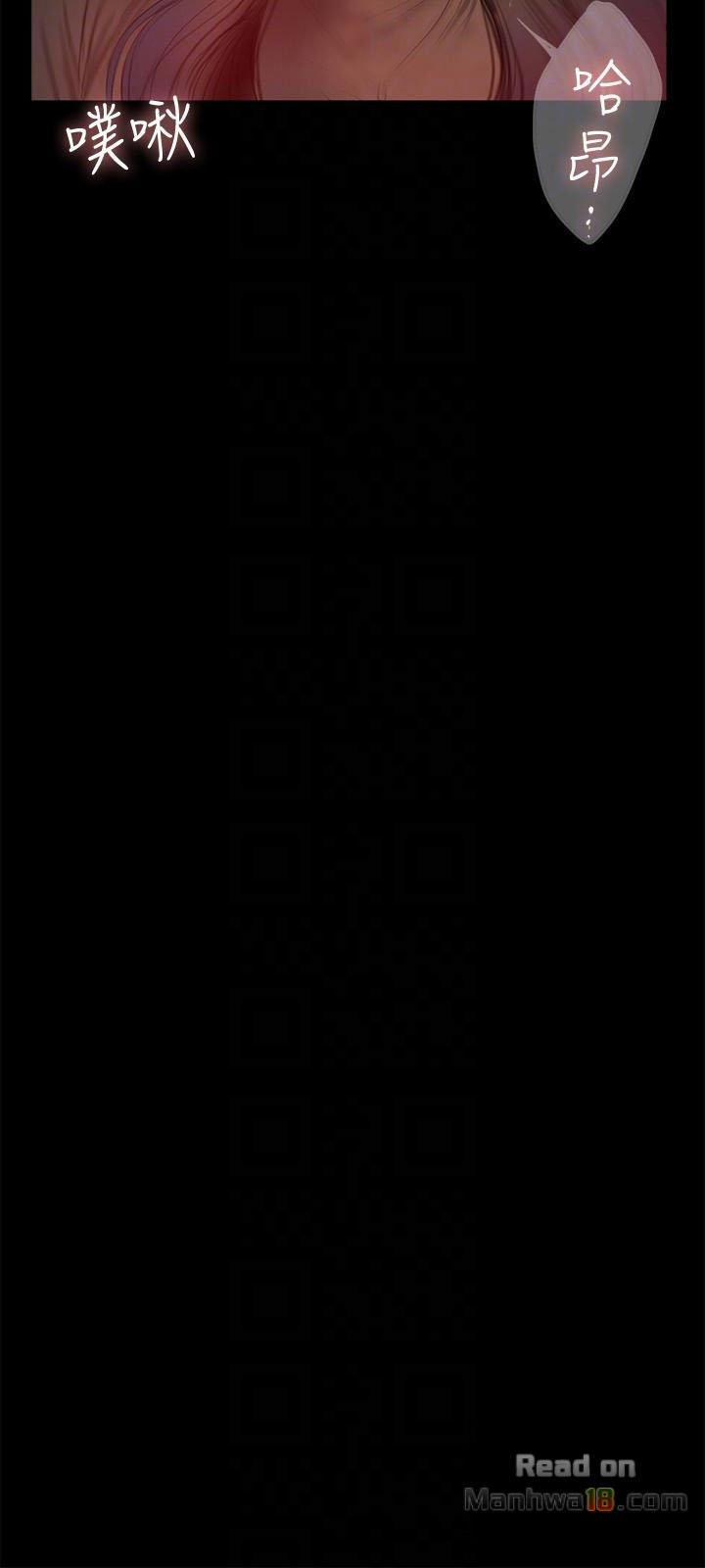 Run Away 34 trang 17