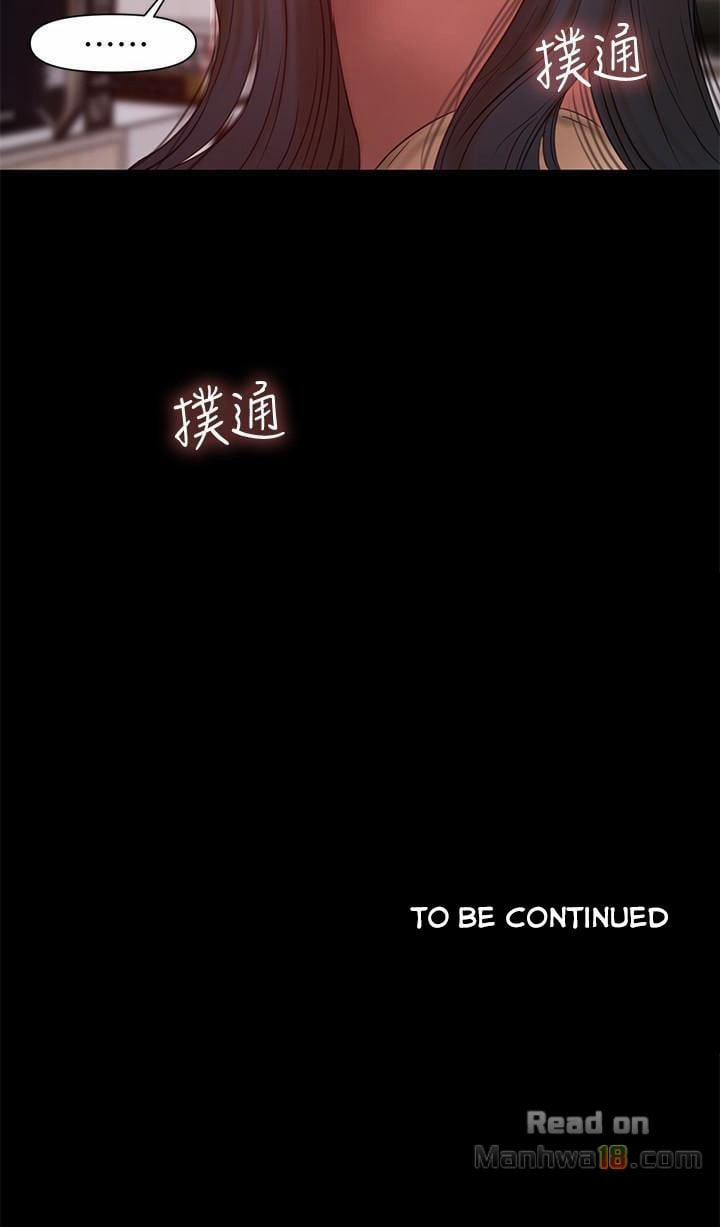 Run Away 40 trang 28