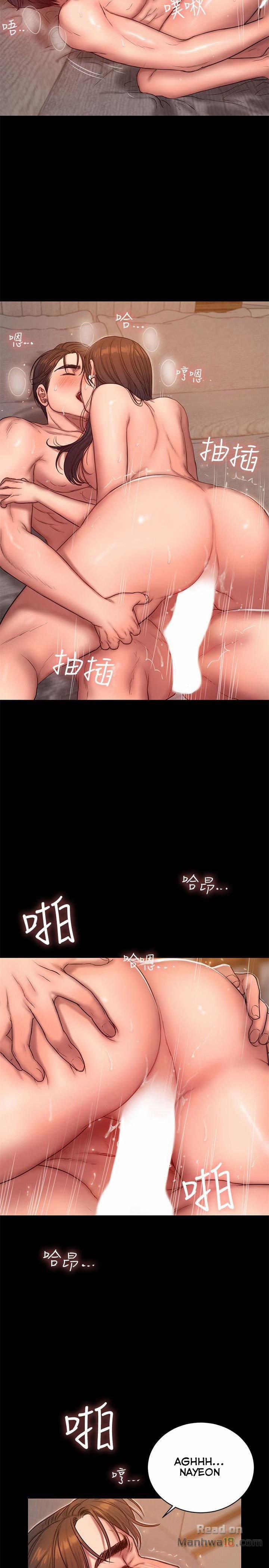 Run Away 43 trang 10