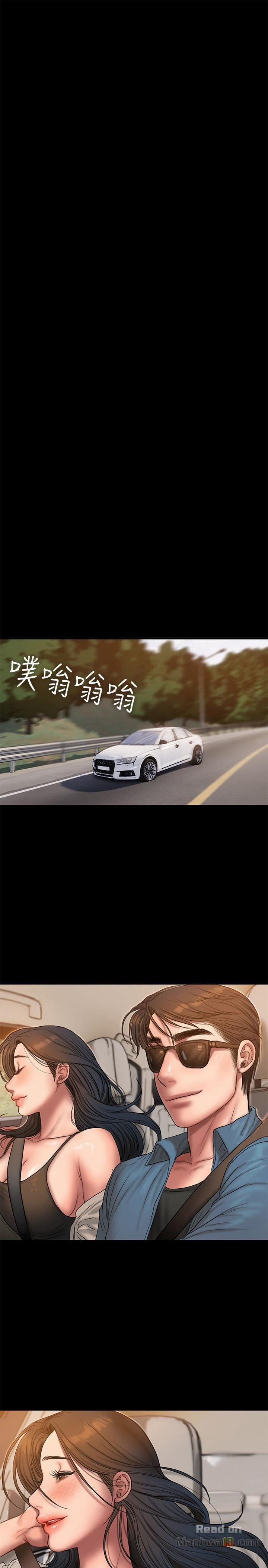 Run Away 43 trang 18