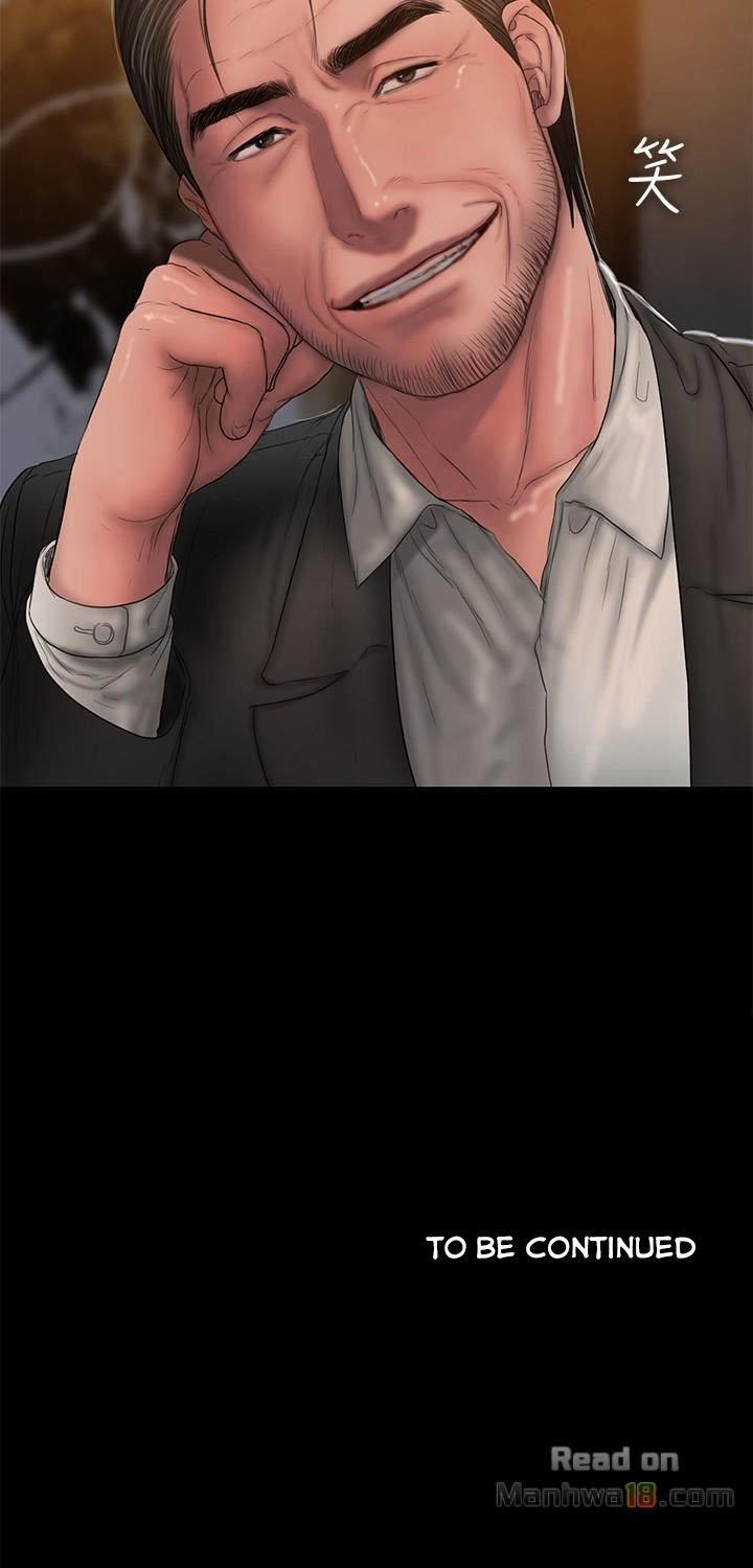 Run Away 44 trang 32