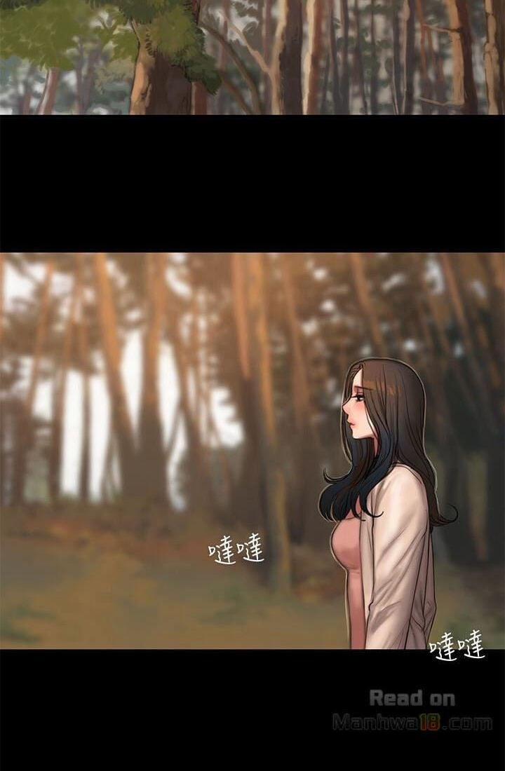 Run Away 47 trang 26