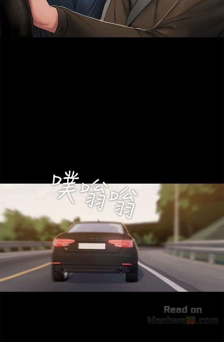 Run Away 47 trang 31