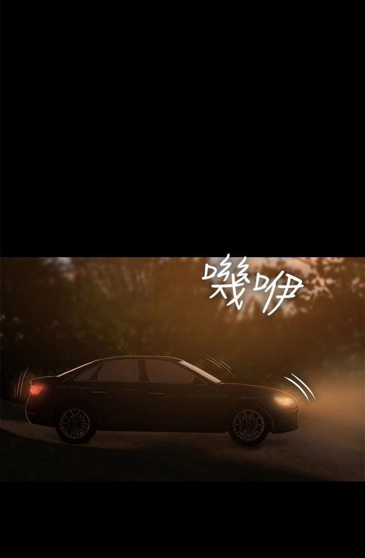 Run Away 47 trang 40