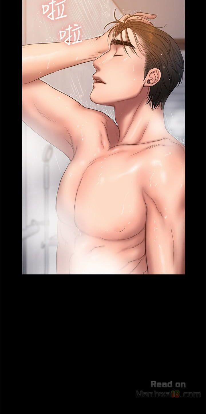 Run Away 47 trang 54