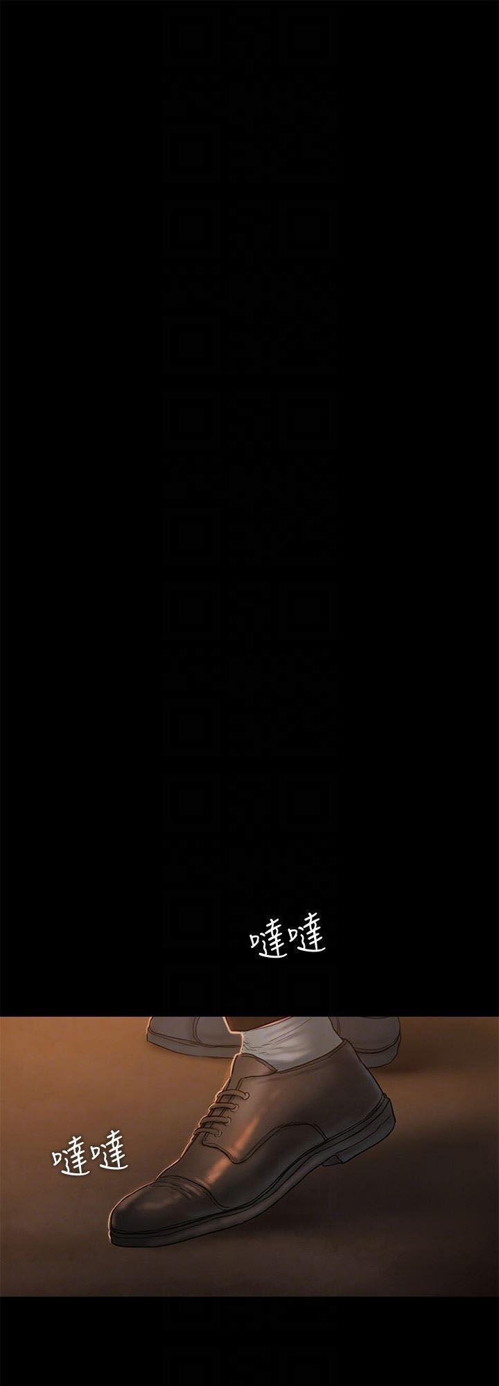 Run Away 47 trang 62