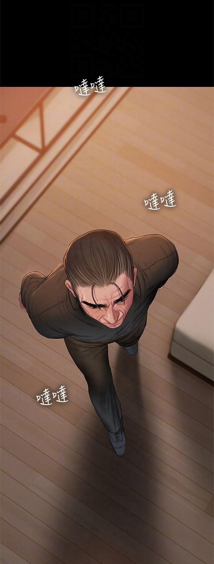 Run Away 47 trang 73