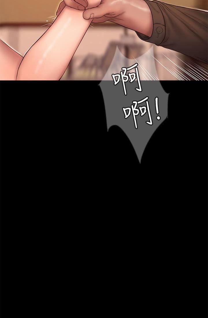 Run Away 48 trang 10