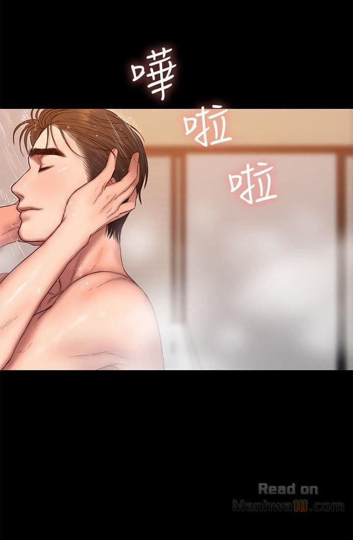 Run Away 48 trang 11