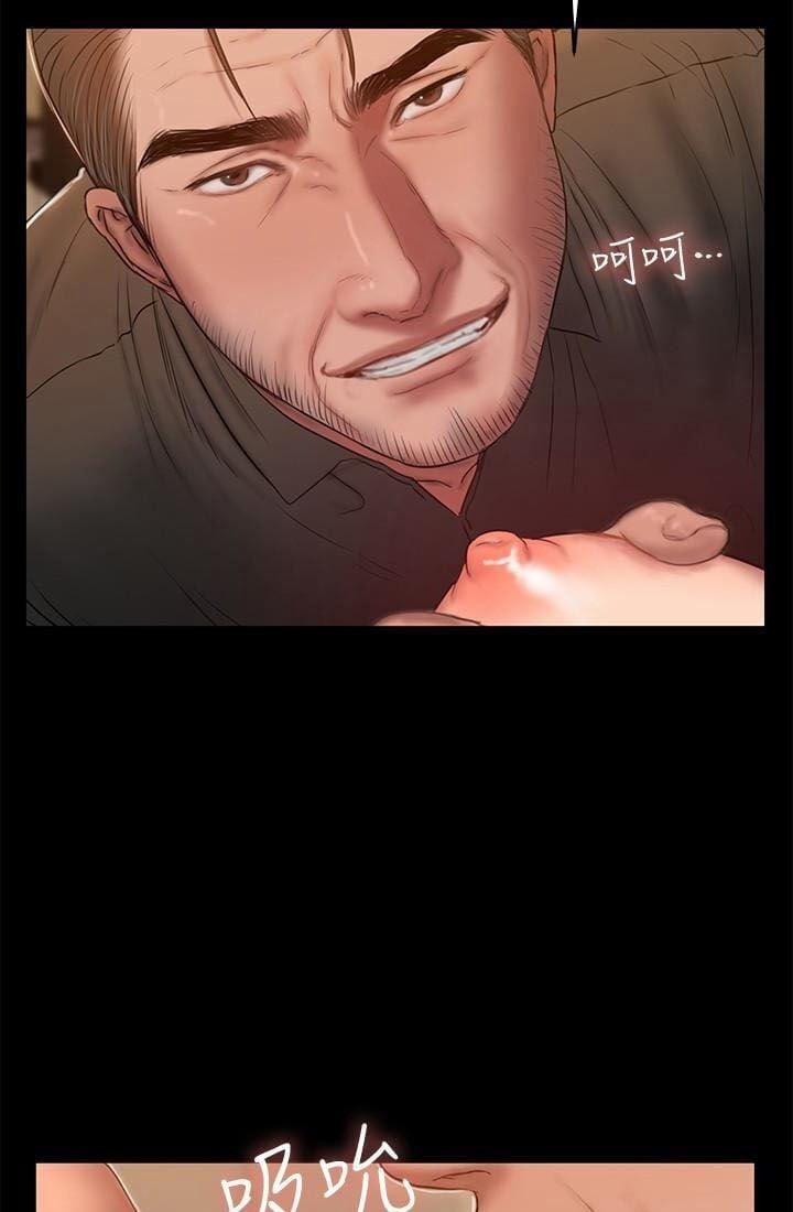 Run Away 48 trang 51