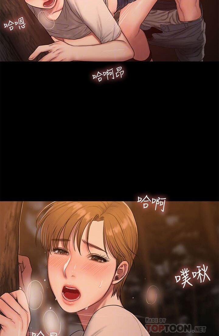 Run Away 50 trang 47