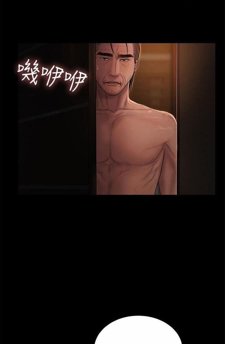 Run Away 50 trang 59