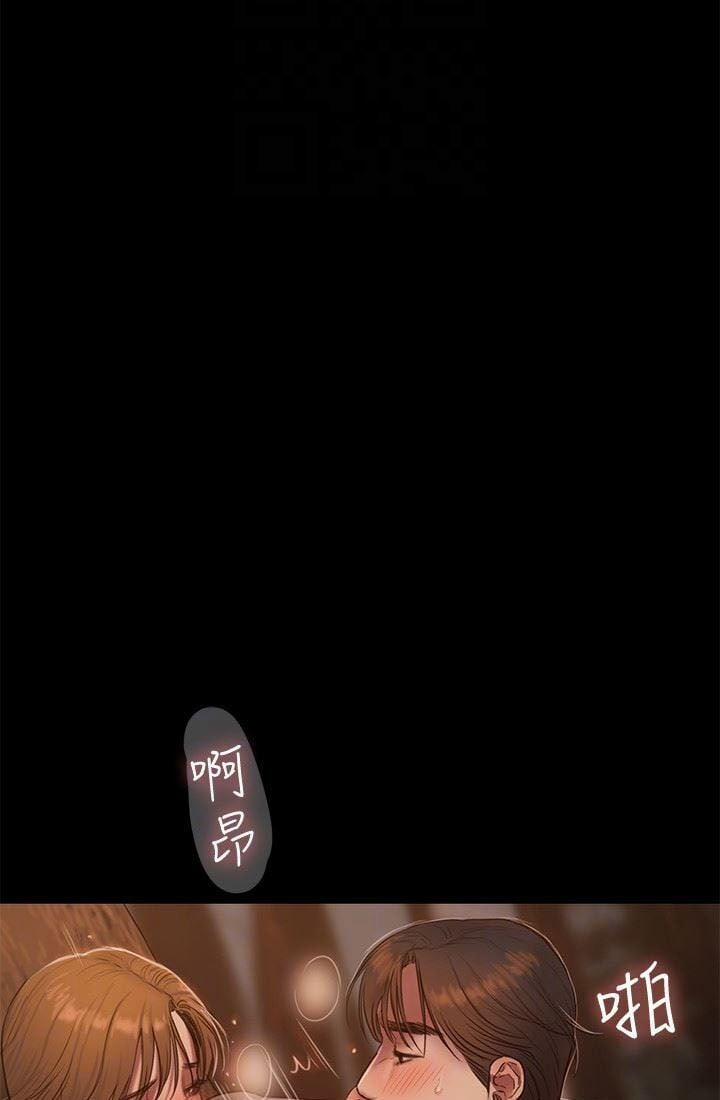 Run Away 50 trang 65