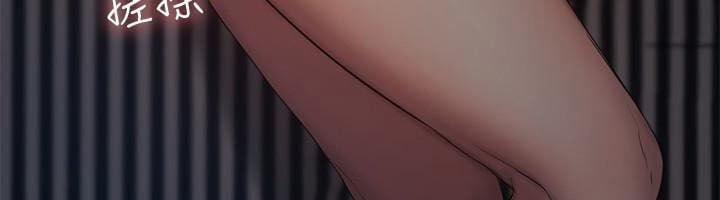 Run Away 51 trang 14