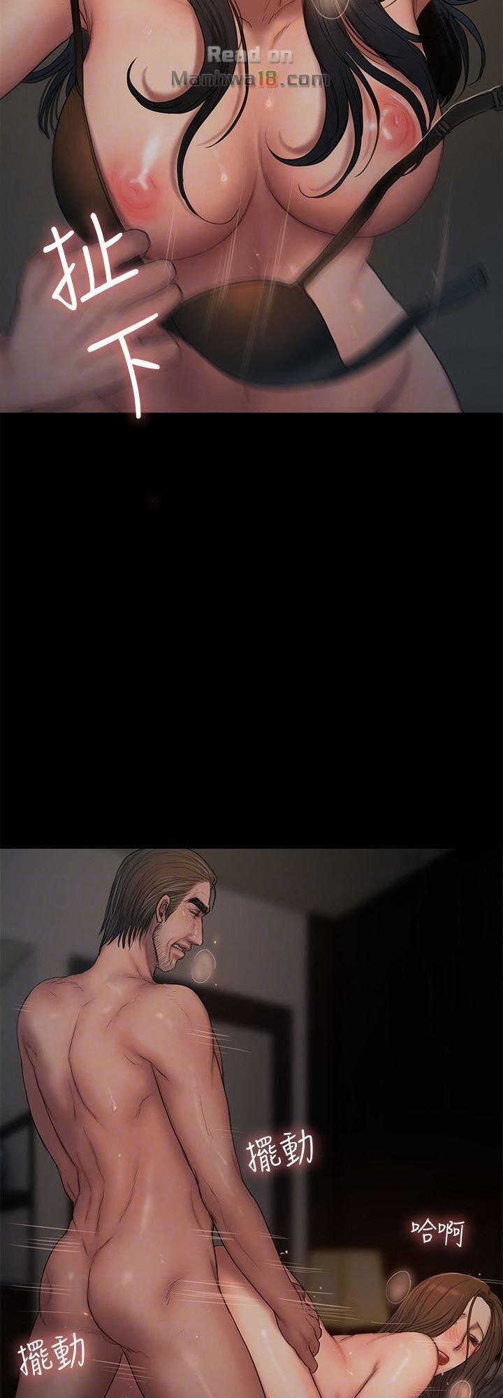 Run Away 51 trang 36