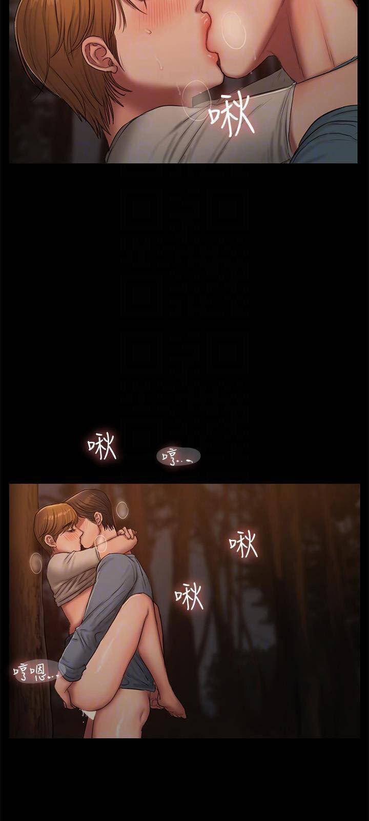 Run Away 52 trang 13