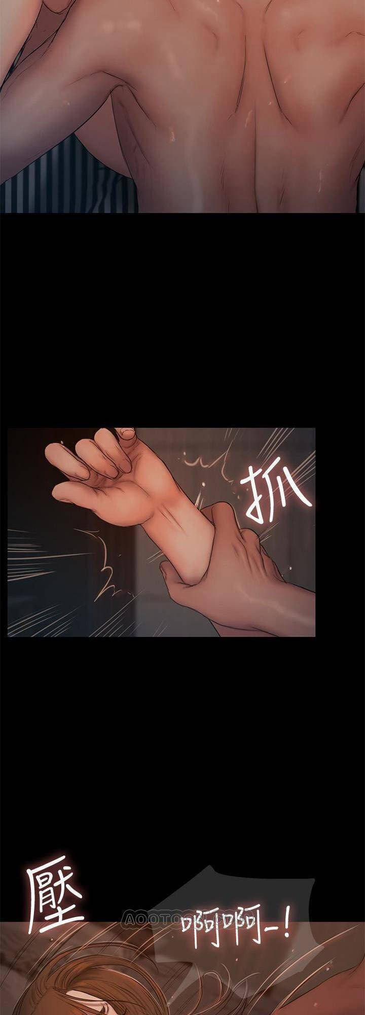 Run Away 52 trang 34