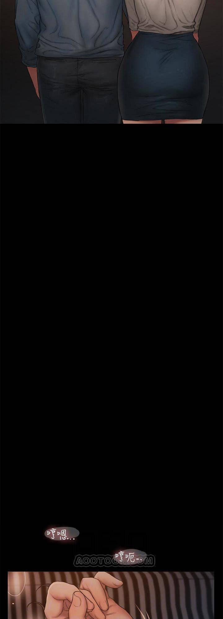 Run Away 52 trang 42