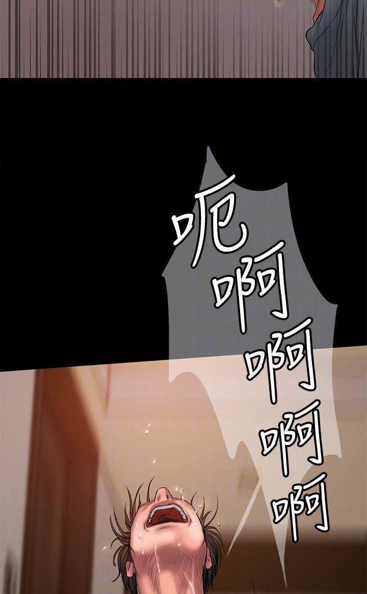 Run Away 52 trang 61