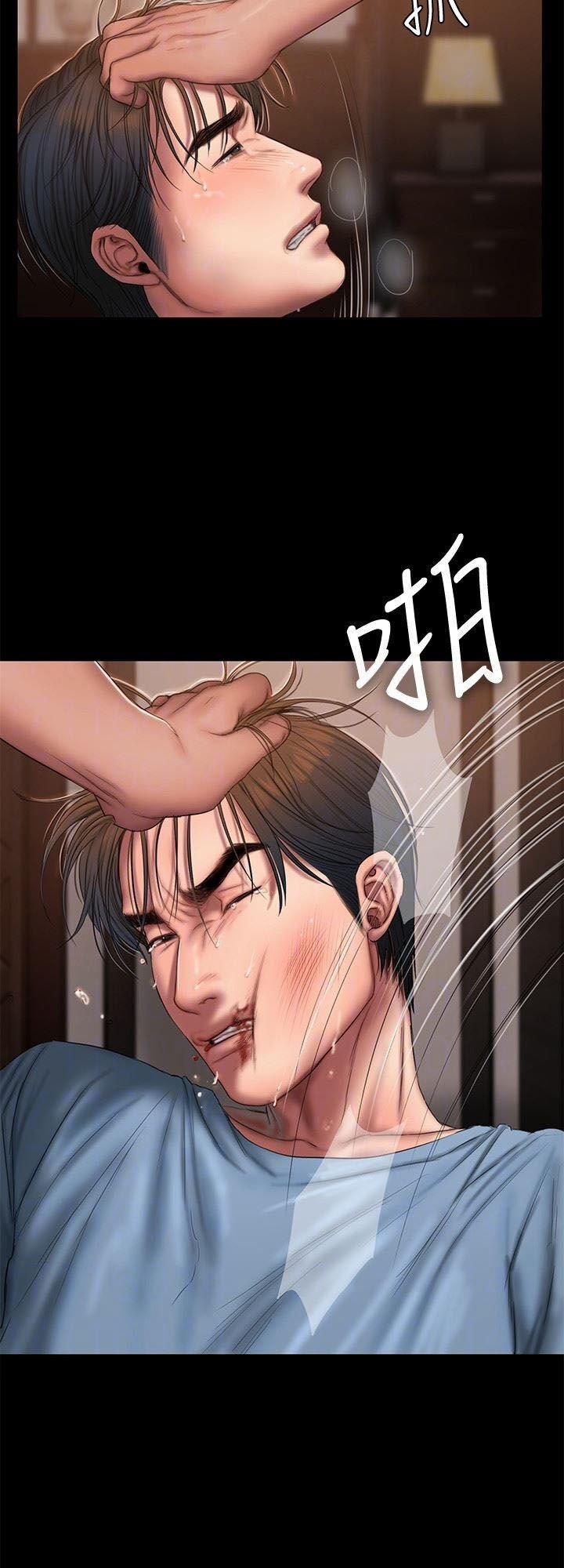 Run Away 53 trang 17