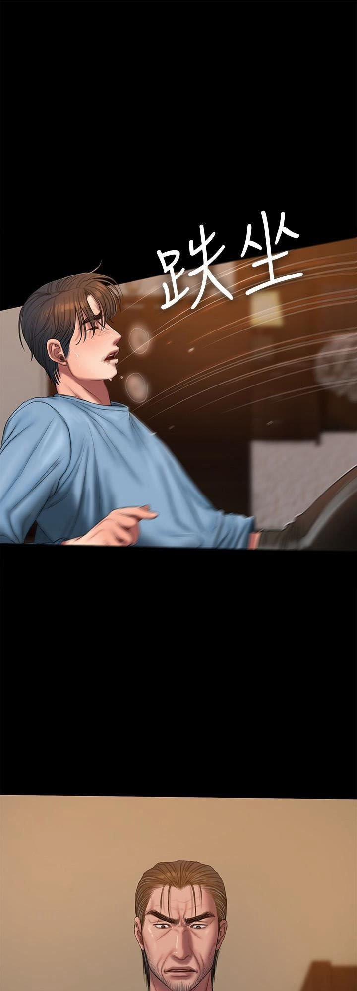 Run Away 53 trang 20